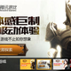 Illustration for article titled The Xbox One's Getting an Infinity Blade Game... In China